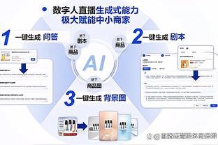 新华社评国足亚洲杯表现：差归差 争议归争议