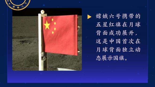 开云官网入口登录app截图4